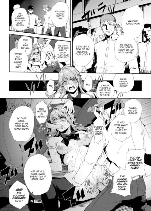 Out of Our League Chapter 1 page 20