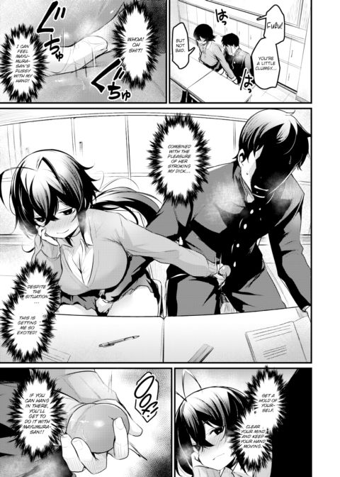The Pervert Next To Me Chapter 1 page 13