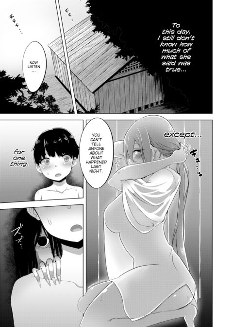 Exorcism Chapter 1 page 17