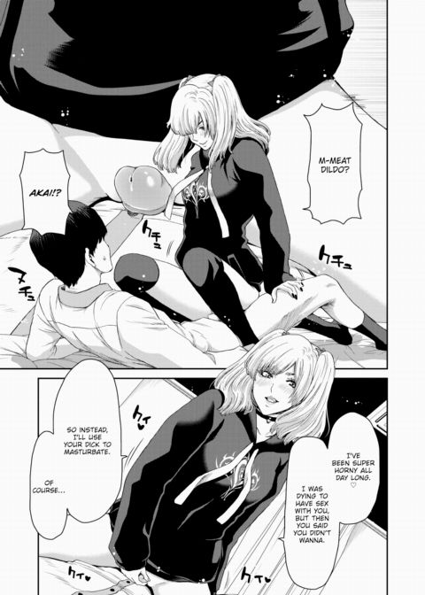 The Teacher and His Landmine of a Student That Sucked Him Dry Chapter 1 page 11