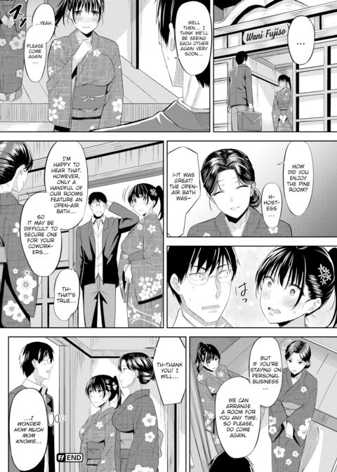 Tsubaki's Feelings Chapter 1 page 18