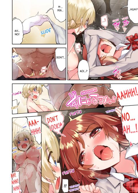 Traditional Job of Washing Girl's Body Volume 9 Chapter 1 page 73