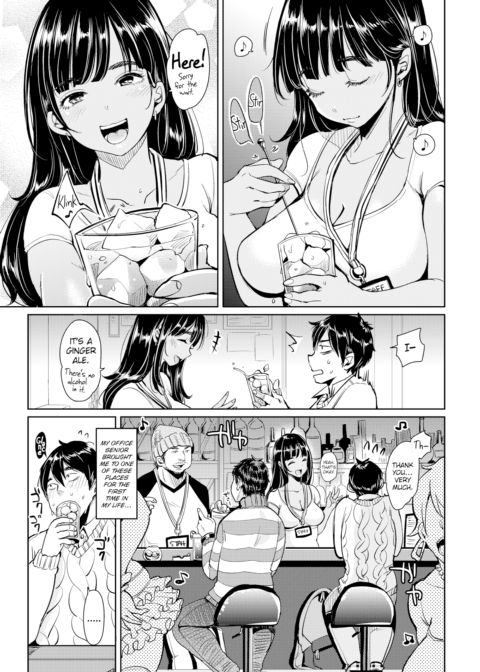 Escorted Wolf Chapter 1 page 1