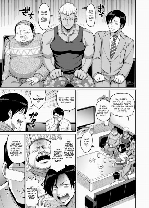 Immoral ~Netori Style~ Chapter 1 page 3