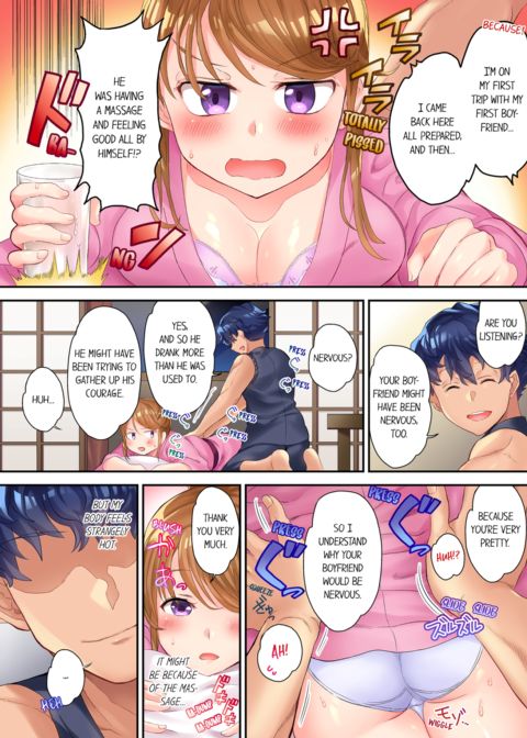 The NTR Massage Vol.1 Chapter 1 page 14
