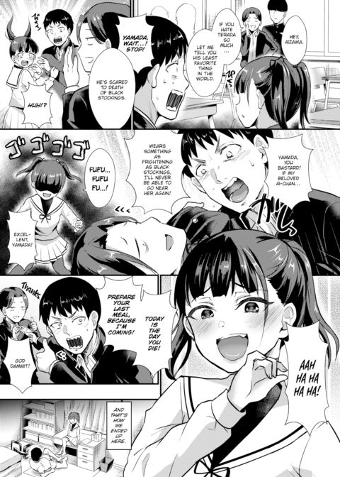 Black Stocking Phobia Chapter 1 page 3