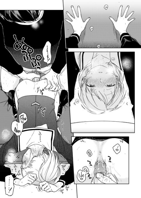 A Stop on the Way Home Chapter 1 page 11