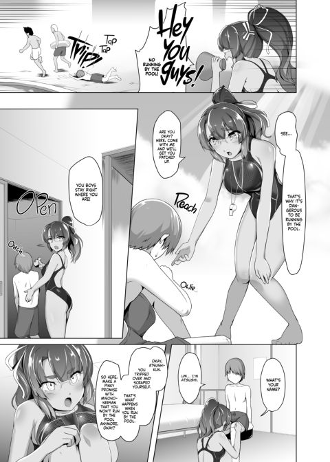 Summer With Misono Chapter 1 page 6