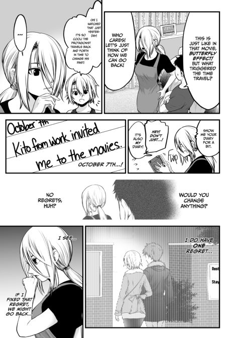 I Became More Than Friends With a Delinquent Girl Chapter 1 page 6