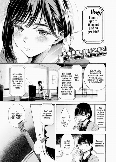 Impression Chapter 1 page 1