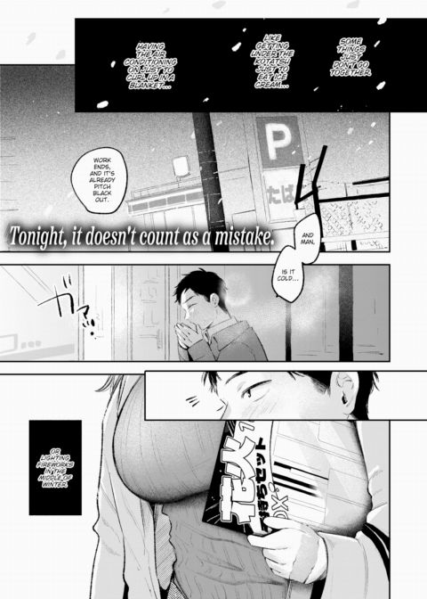 Flowers Falling in the Snowblink Chapter 1 page 1