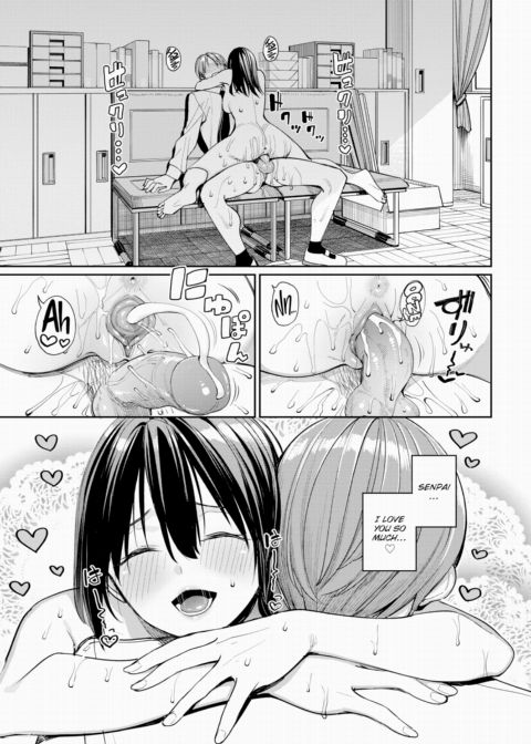 Riko's Horny Alarm! Chapter 1 page 23