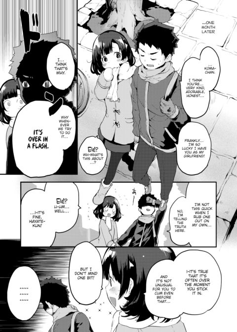 One Minute ~One Pump Sploop!!~ Chapter 1 page 3