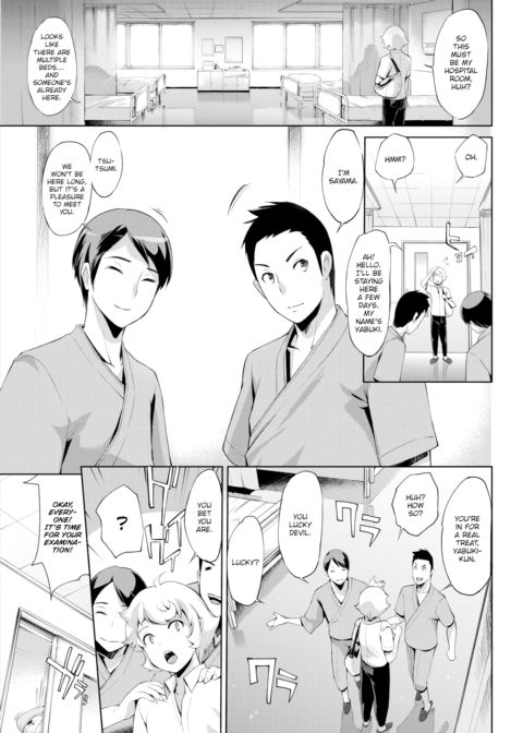 Nighttime Examination Room Chapter 1 page 3