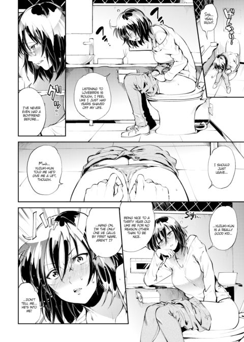 First Love Analyst Chapter 1 page 2