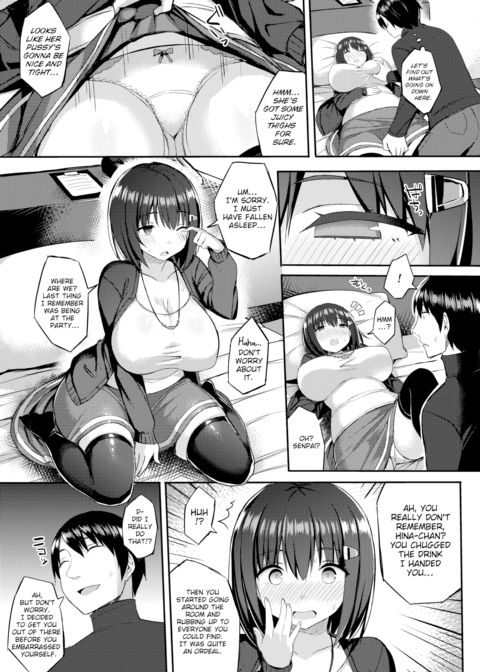 Citybound Girl's Passion Chapter 1 page 5