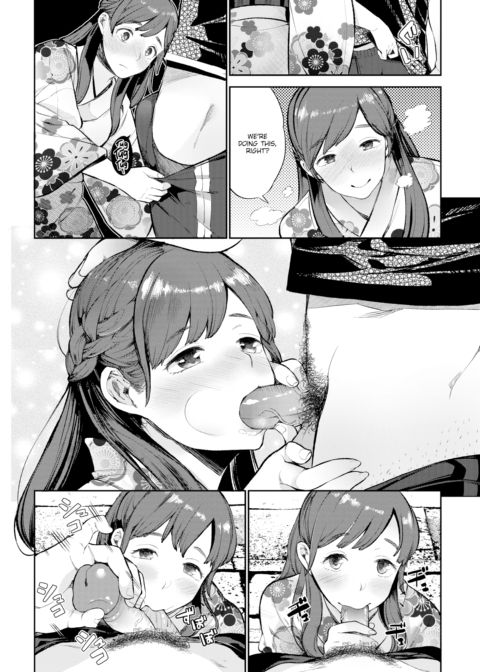 Night Festival Chapter 1 page 6