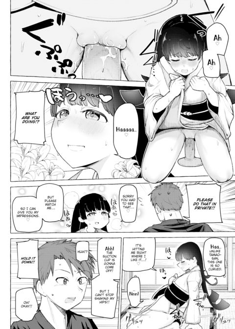 The Puppeteer and the Princess - Part 1 Chapter 1 page 6