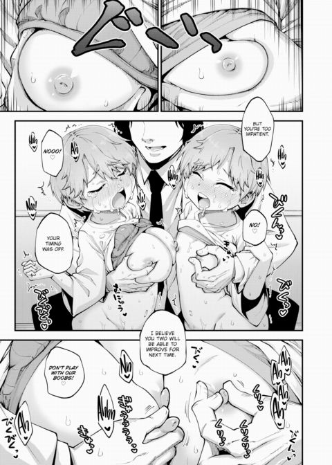 The Teacher We Took For Granted Was Actually a Sex Machine Using Cheat Codes ~Part 1~ Chapter 1 page 17