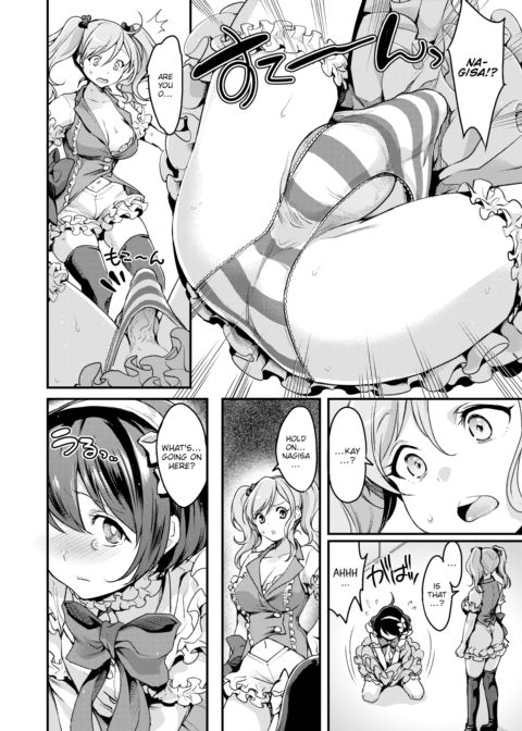 The Idol's True Form Is a Femboy Chapter 1 page 4