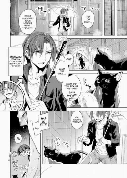 Self-Proclaimed Godlike Artist Yanagi's Compensated Dick Research Manga No.6 Chapter 1 page 14