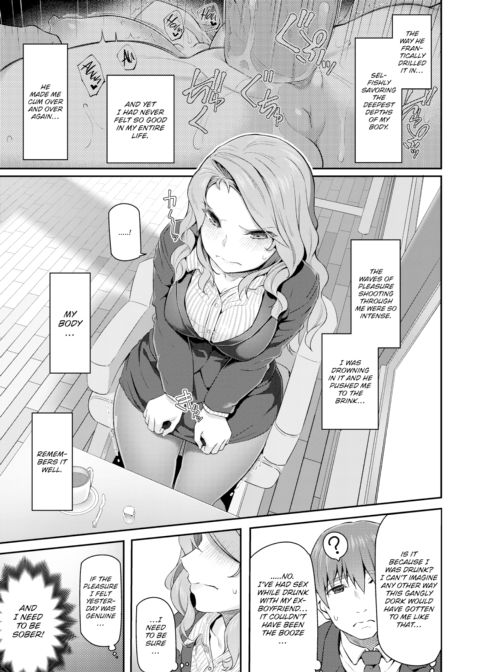 Playing Drunk Chapter 1 page 5
