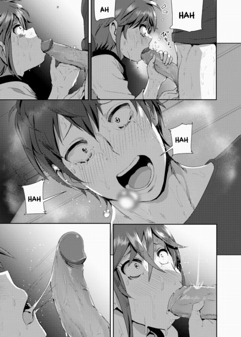 Hey, Nii-chan Chapter 1 page 17