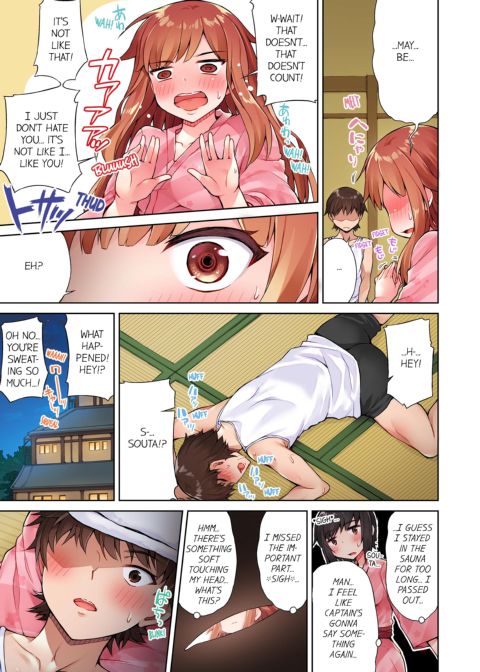 Traditional Job of Washing Girl's Body Volume 2 Chapter 1 page 55