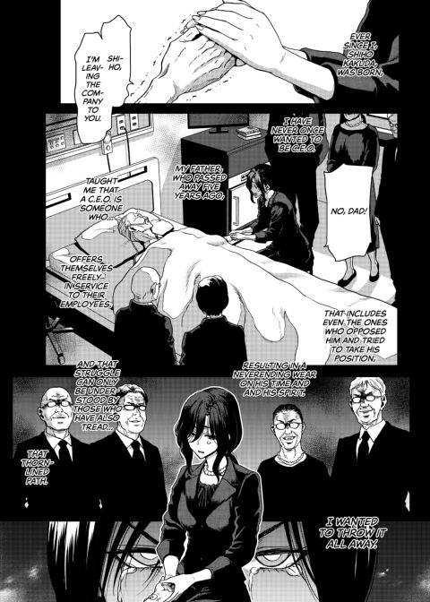 I Won't Lose to an App! - C.E.O. Arc Chapter 1 page 2