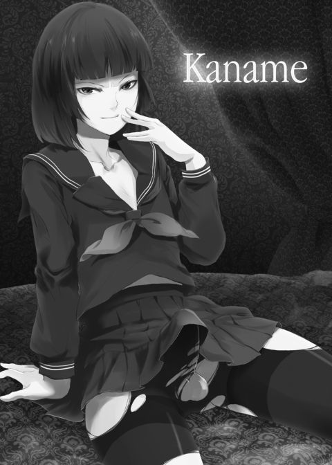 Kaname 1 Chapter 1 page 2