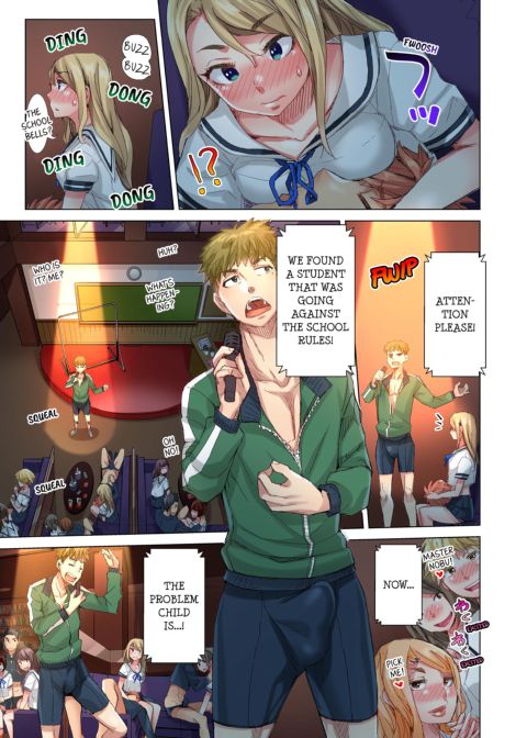 The Dick Pub Volume 7 Chapter 1 page 13