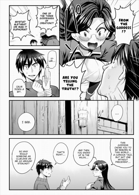 Establishing an Isekai Harem With a Single Magic Wand Vol.4 Chapter 1 page 9