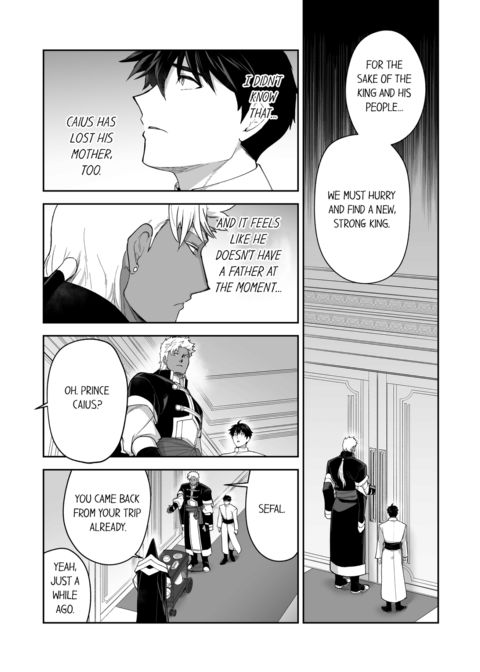 The Titan's Bride Vol.8 Chapter 1 page 8