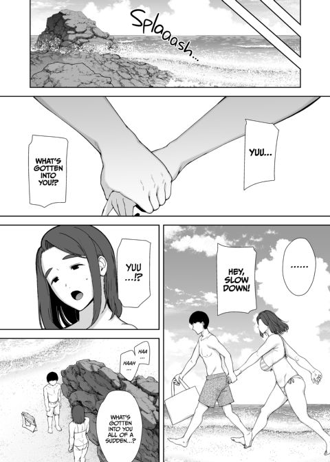 My Mom, My Love 3 Chapter 1 page 17