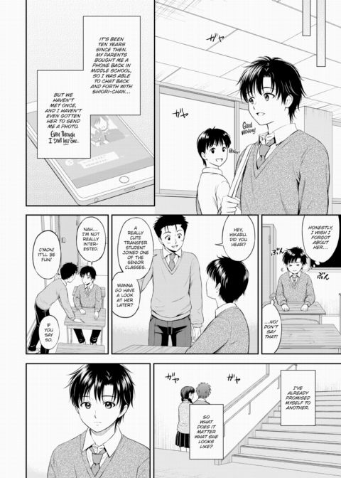 Change of Heart Chapter 1 page 2