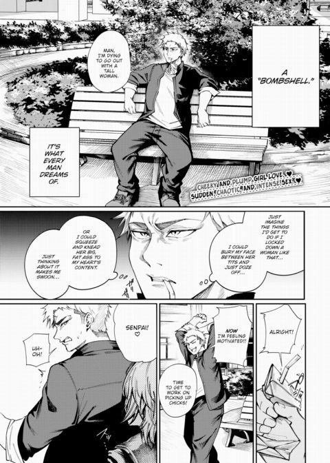 Born to Be Mine Chapter 1 page 1