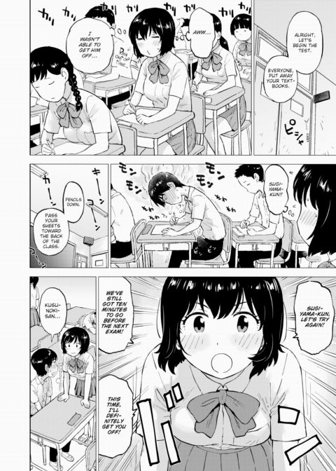 That Time When an Honors Student Asked Me For a Quickie Before a Test Chapter 1 page 8