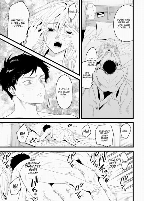 Until the Day She Beats Me Chapter 1 page 15