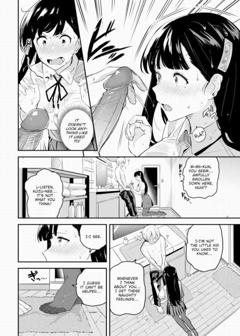 Boyfriend After Rain Chapter 1 page 6