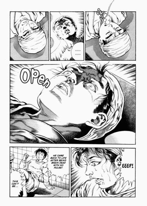 Urotsukidoji: Legend of the Overfiend - Volume 2 Chapter 1 page 18