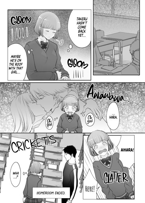 Childhood F(r)iends 1: Nono's First Time Chapter 1 page 13