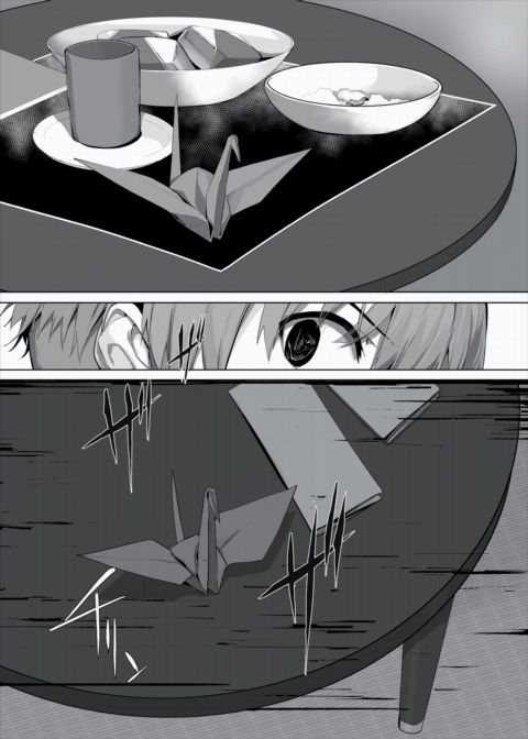 Only Fools Rely on Cat-Eared Slaves - My First Domestication Ch.27 Chapter 1 page 13