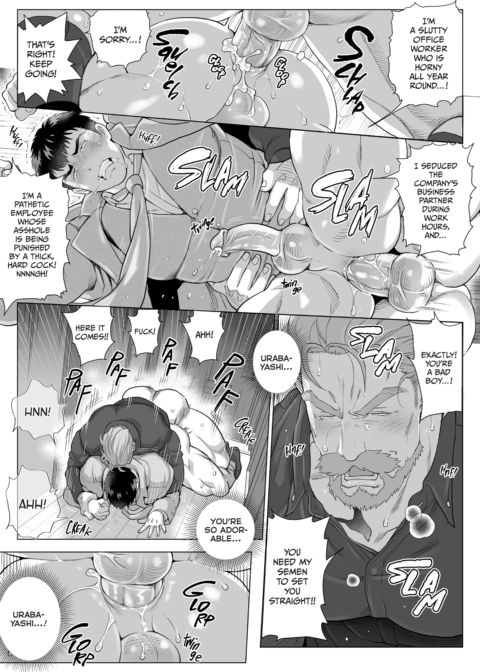 Age Gap Couple: Mita and Urabayashi 1 Chapter 1 page 37