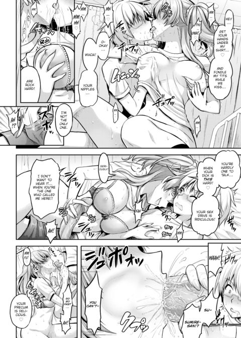 Love-Colored Alternative Track.4 Chapter 1 page 4