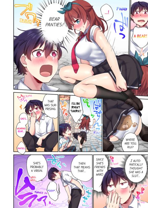 Committee Chairman, Didn't You Just Masturbate in the Bathroom? I Can See The Number of Times People Orgasm Vol.8 Chapter 1 page 4
