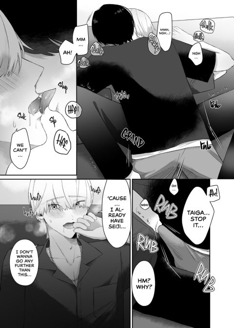Cheating with My Ex-Boyfriend: I Know It's Wrong, But I Just Can't Stop! Chapter 1 page 16