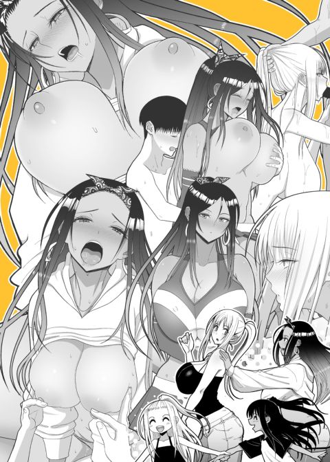 Lovey-Dovey With an Otaku-Friendly Gyaru 2 Chapter 1 page 69