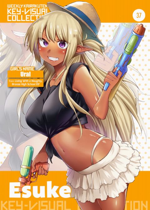 Weekly Kairakuten Key-Visual Collection 37 Chapter 1 page 1