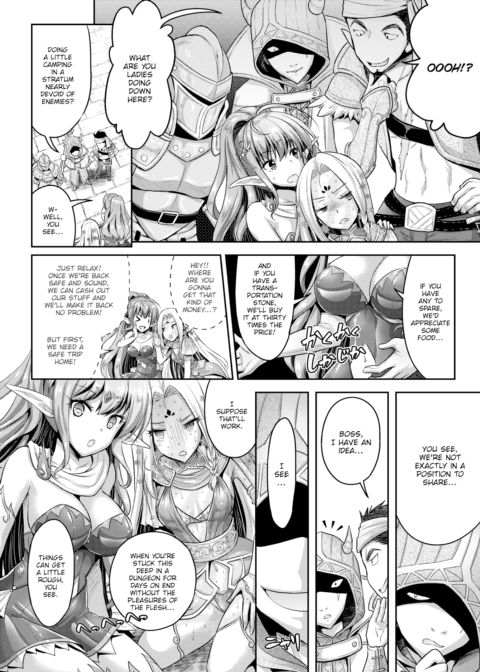 Romantic Etiquette for Dungeon Girls - Part 1 Chapter 1 page 6