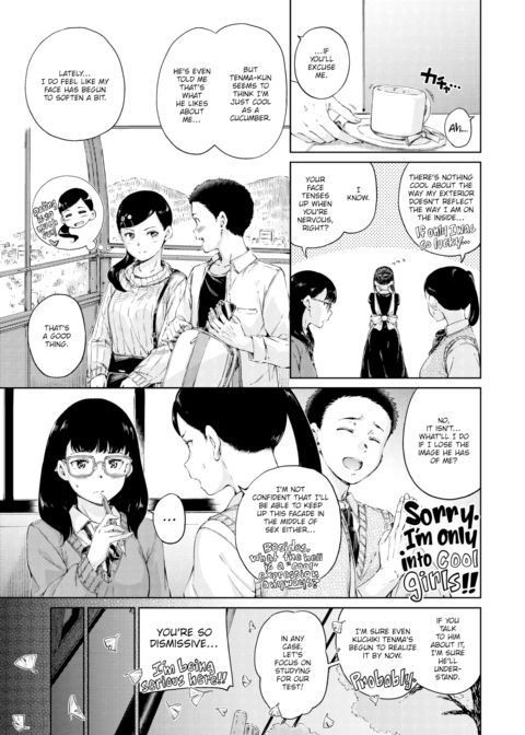 Look Like Chapter 1 page 3
